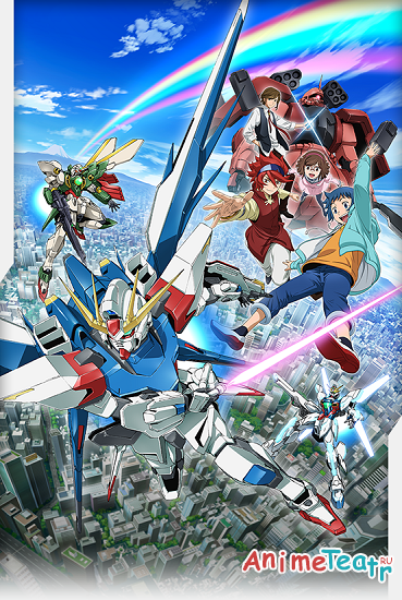 Гандам: Сконструированные бойцы / Gundam Build Fighters