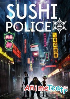 Sushi Police / Суши-полиция